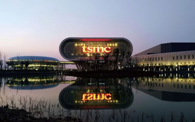 TSMC's R&D Spending Last Year Was NT$125 Billion