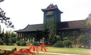 Most Beautiful Universities in China-Nanjing University