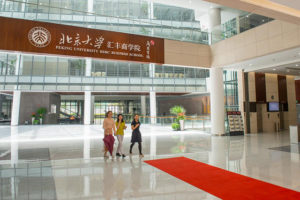 Top 10 Universities in China For MBA-Peking University HSBC School Of Business