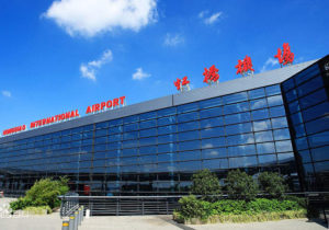 Top 10 Airports In China-Shanghai Hongqiao International Airport