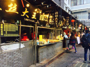 China's Top 10 Night Market Snack Street-Wuhan Hubu Lane