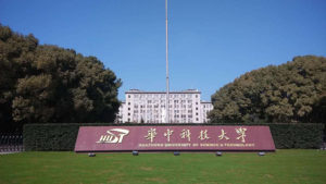 The 6 Best Technological Universities in China_Huazhong University of Science and Technology