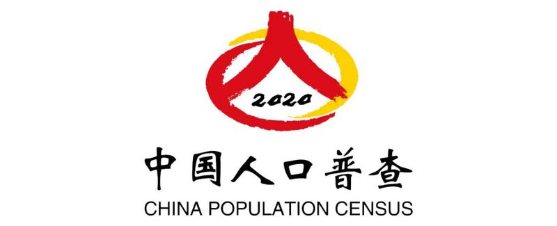 China's Seventh Census Registration Is Nearing Completion