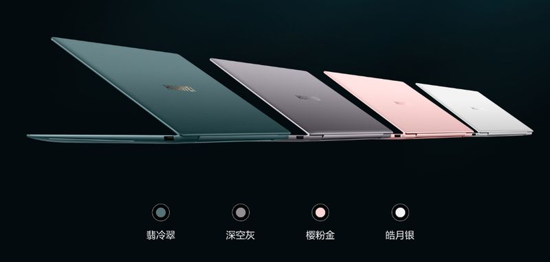 Huawei Releases Three 11-generation Core Notebooks