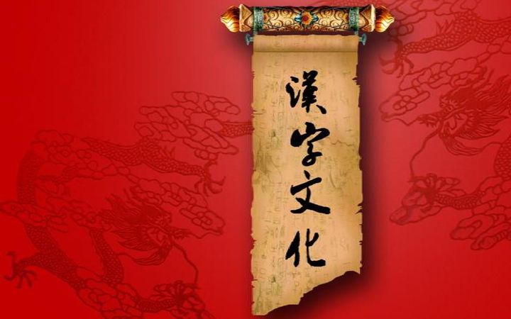 Things You Must Know Before Visiting China-chinese language