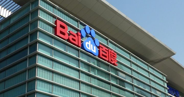 Top 10 Most Innovative High-Tech Companies in China-baidu