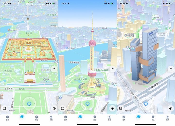 Top 10 English Map Apps in China-tencent